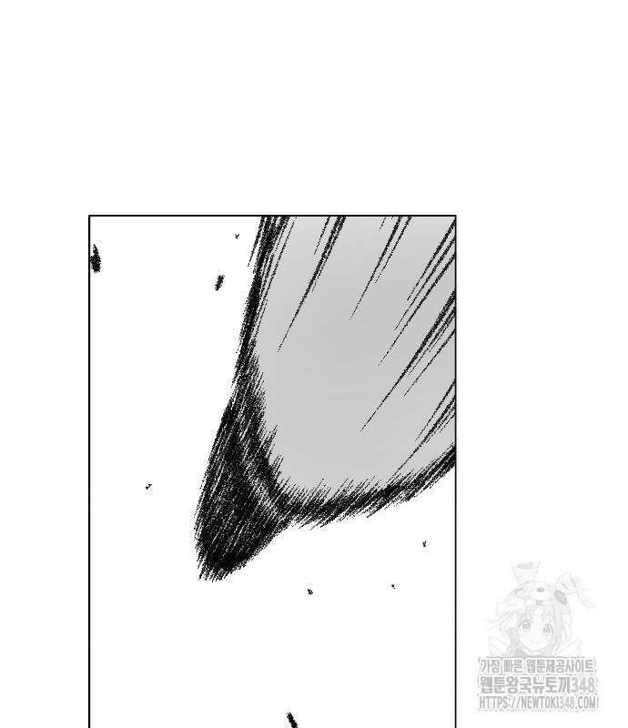 흑사 10화 8