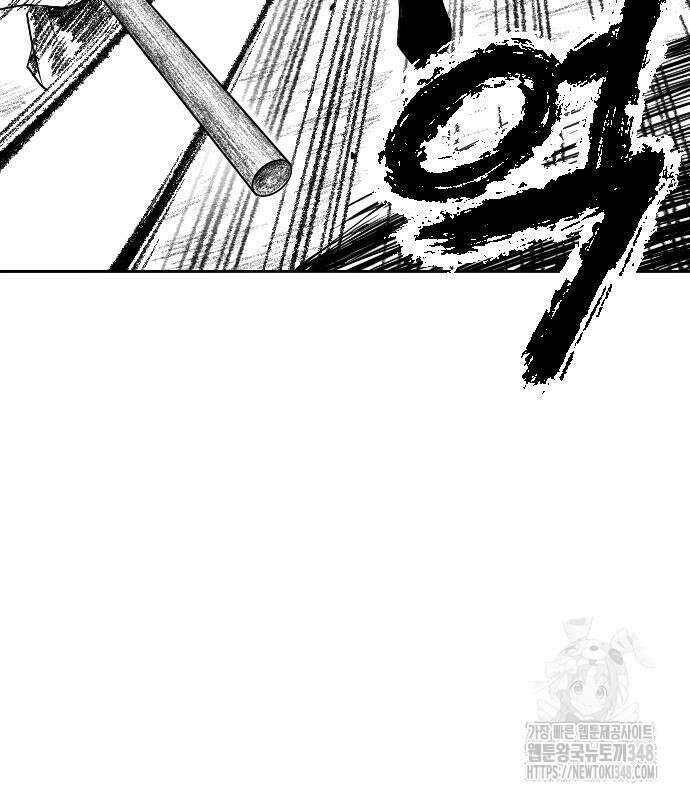 흑사 10화 11