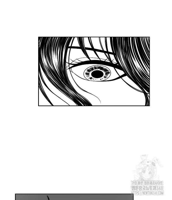 흑사 10화 13