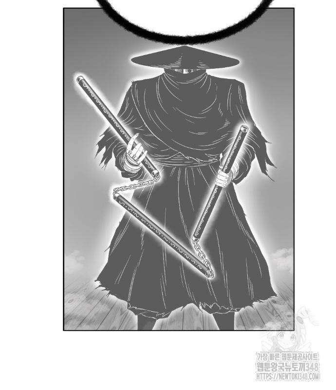흑사 10화 15