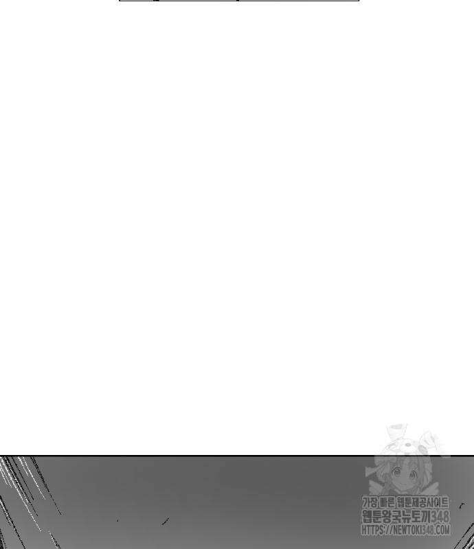 흑사 10화 17