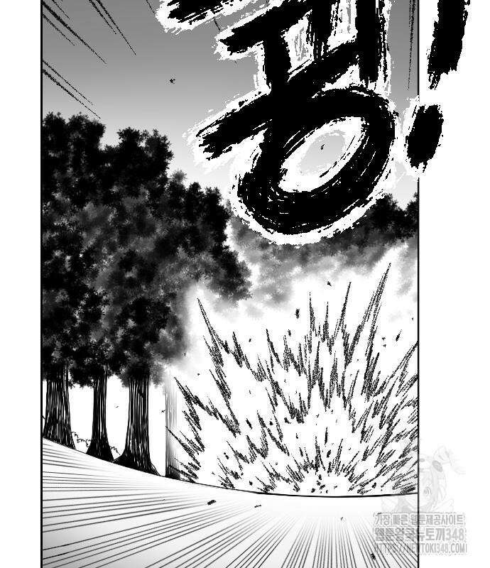흑사 10화 20