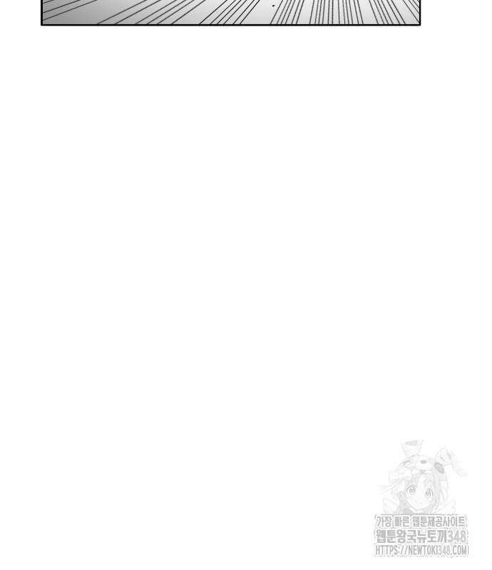 흑사 10화 21