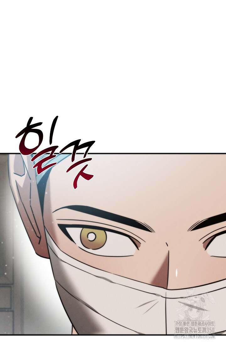 천재 의사 이무진 183화 18