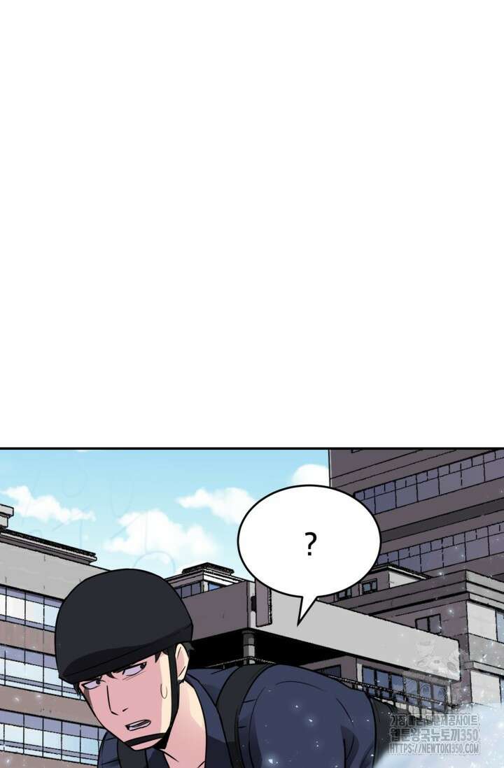 골렘 잡고 흙수저 탈출 70화 22