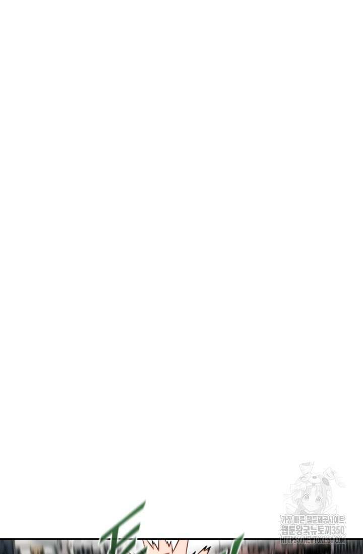 골렘 잡고 흙수저 탈출 70화 31