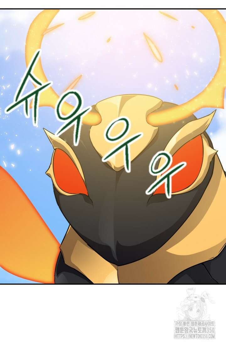 골렘 잡고 흙수저 탈출 70화 47