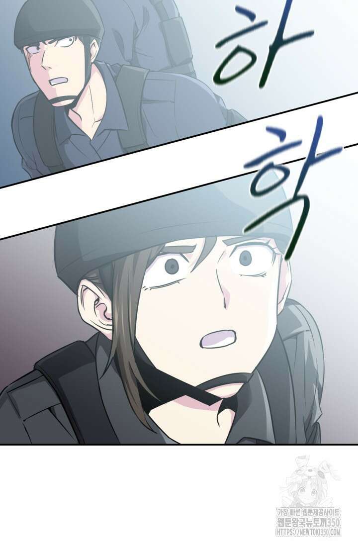골렘 잡고 흙수저 탈출 70화 52