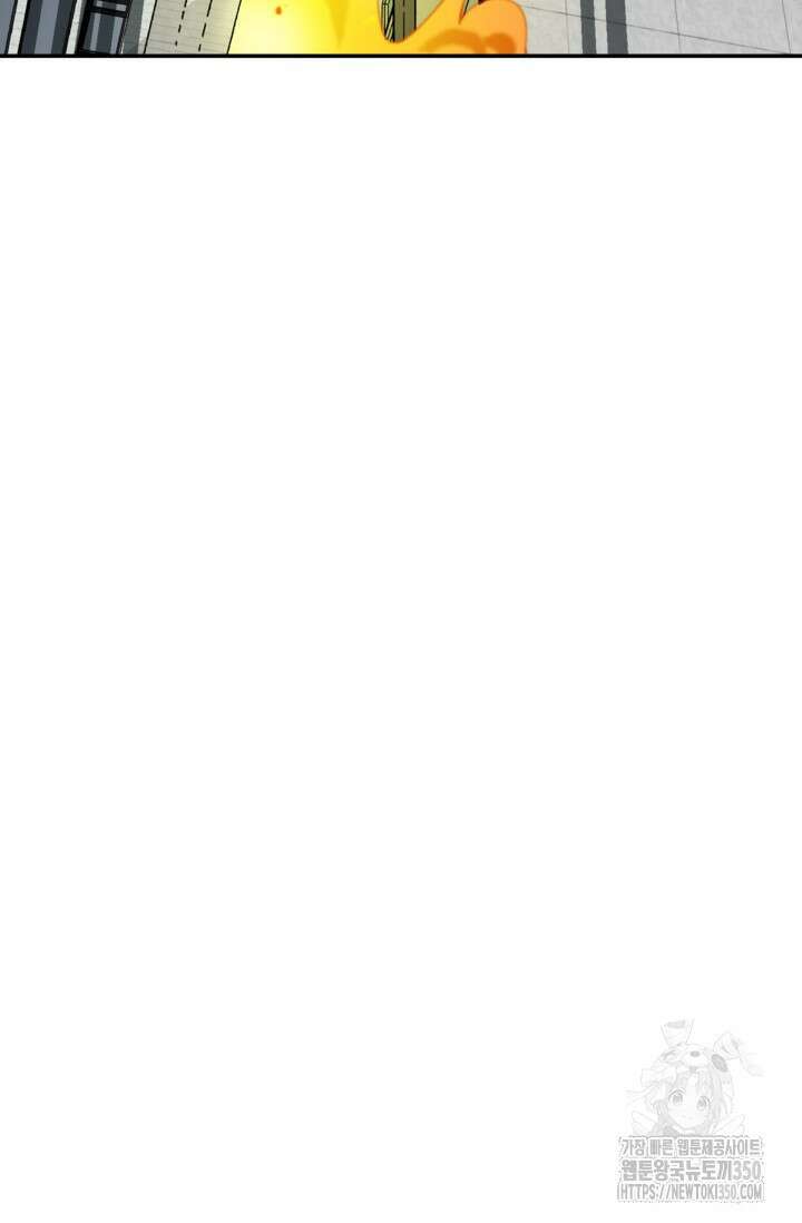 골렘 잡고 흙수저 탈출 70화 56
