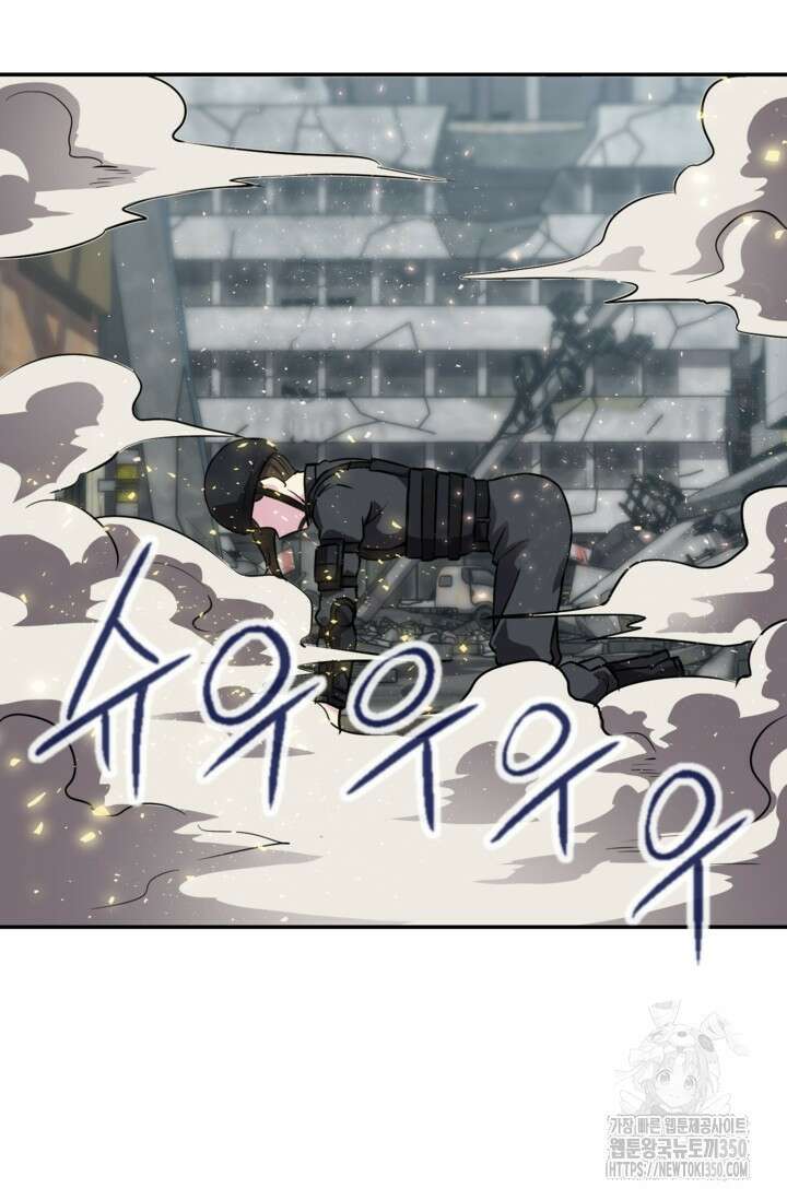 골렘 잡고 흙수저 탈출 70화 57