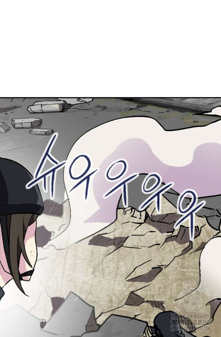 골렘 잡고 흙수저 탈출 70화 60