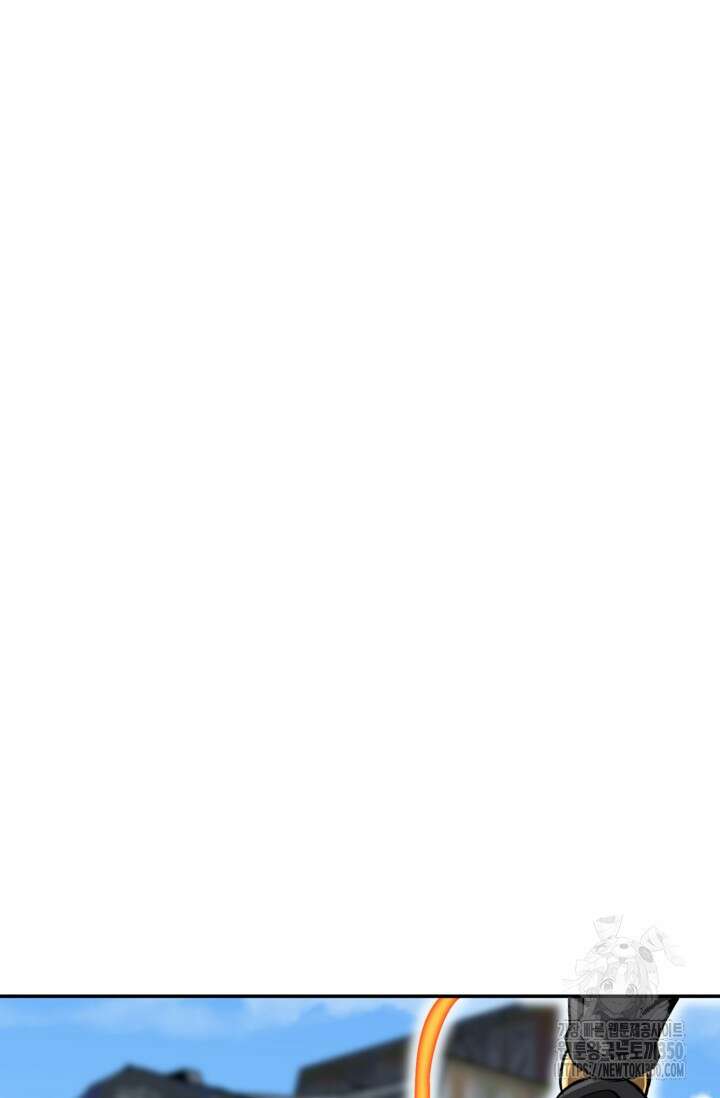 골렘 잡고 흙수저 탈출 70화 63