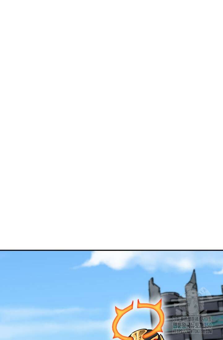 골렘 잡고 흙수저 탈출 70화 65