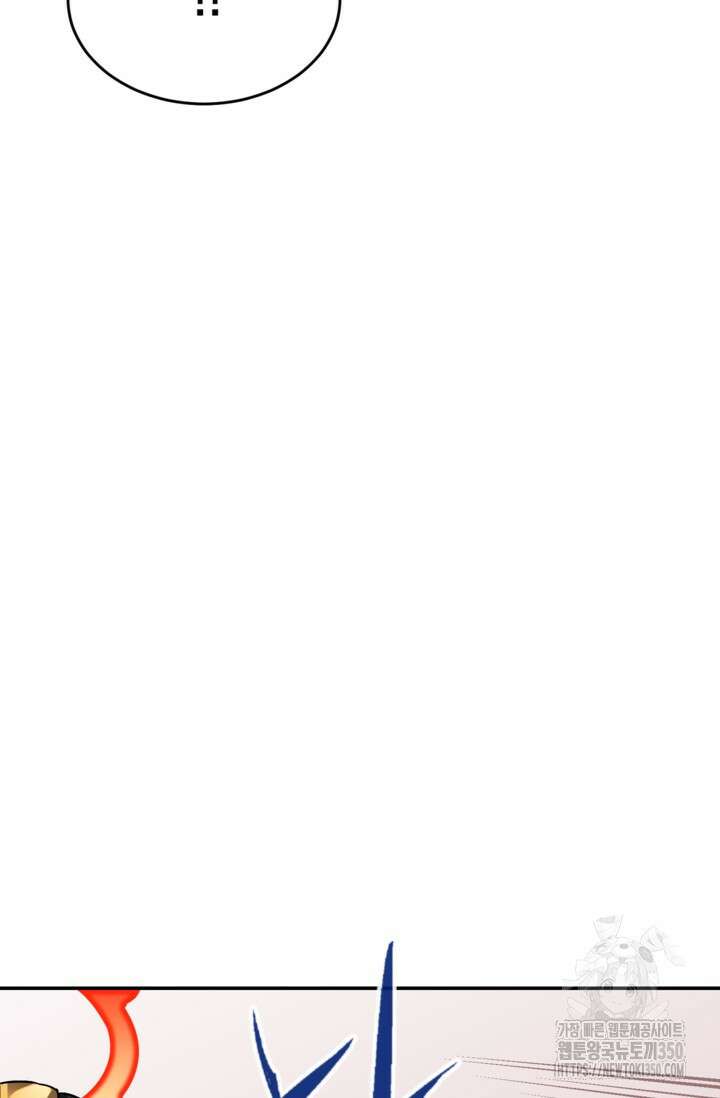 골렘 잡고 흙수저 탈출 70화 69