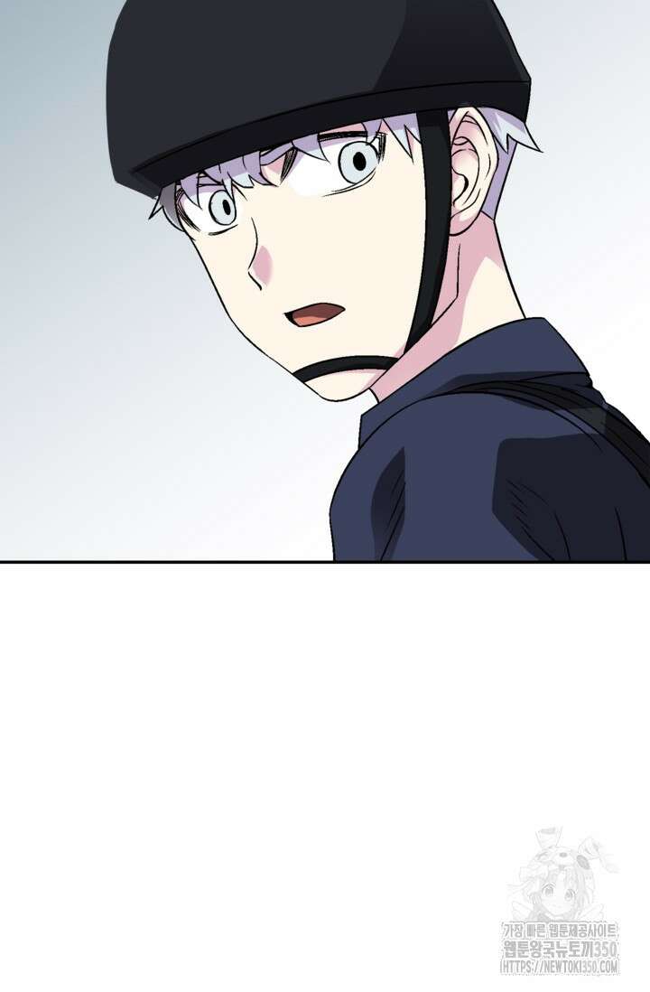 골렘 잡고 흙수저 탈출 70화 80