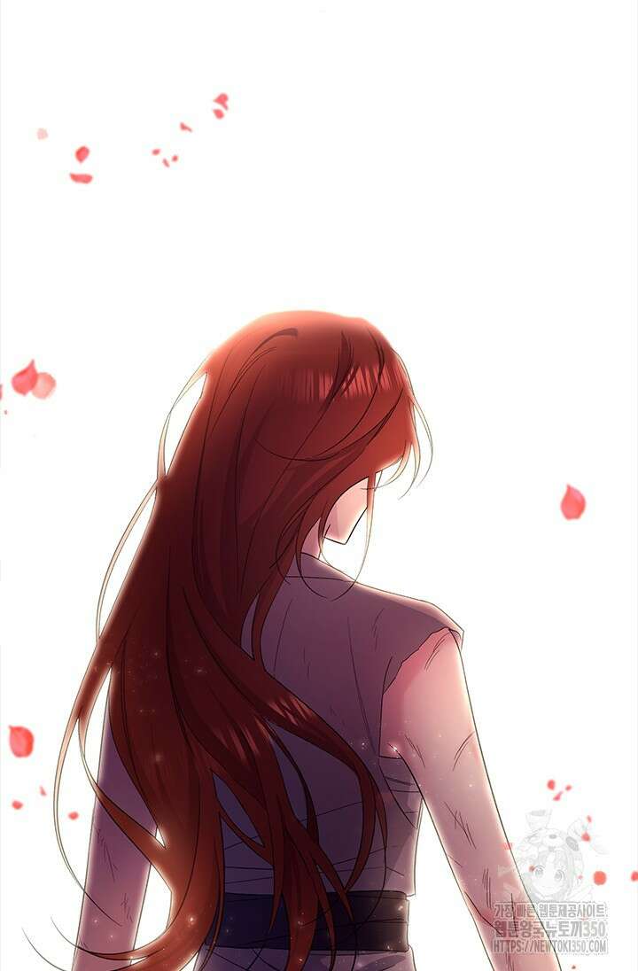 기린화 [19세 완전판] 1화 11