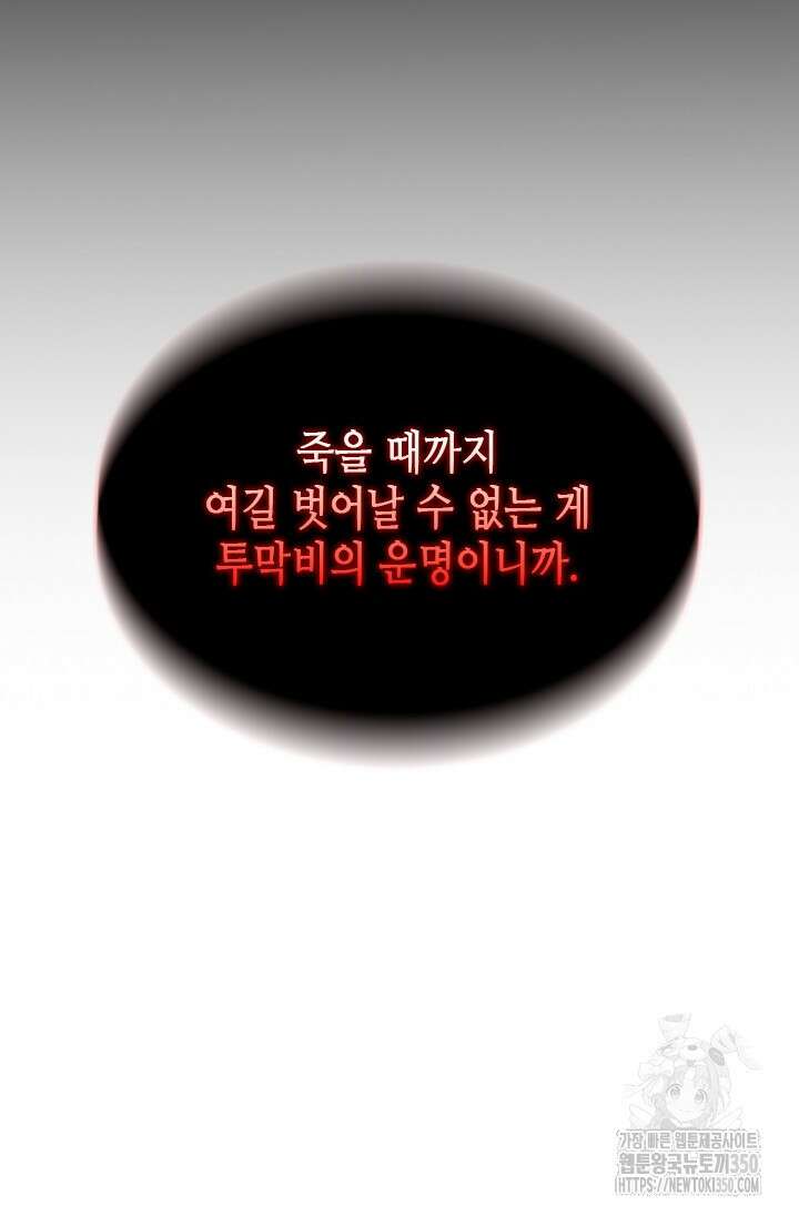 기린화 [19세 완전판] 1화 15