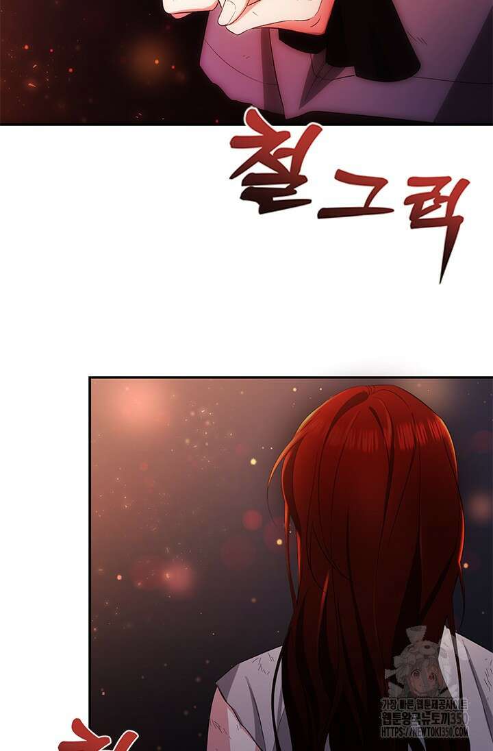 기린화 [19세 완전판] 1화 17