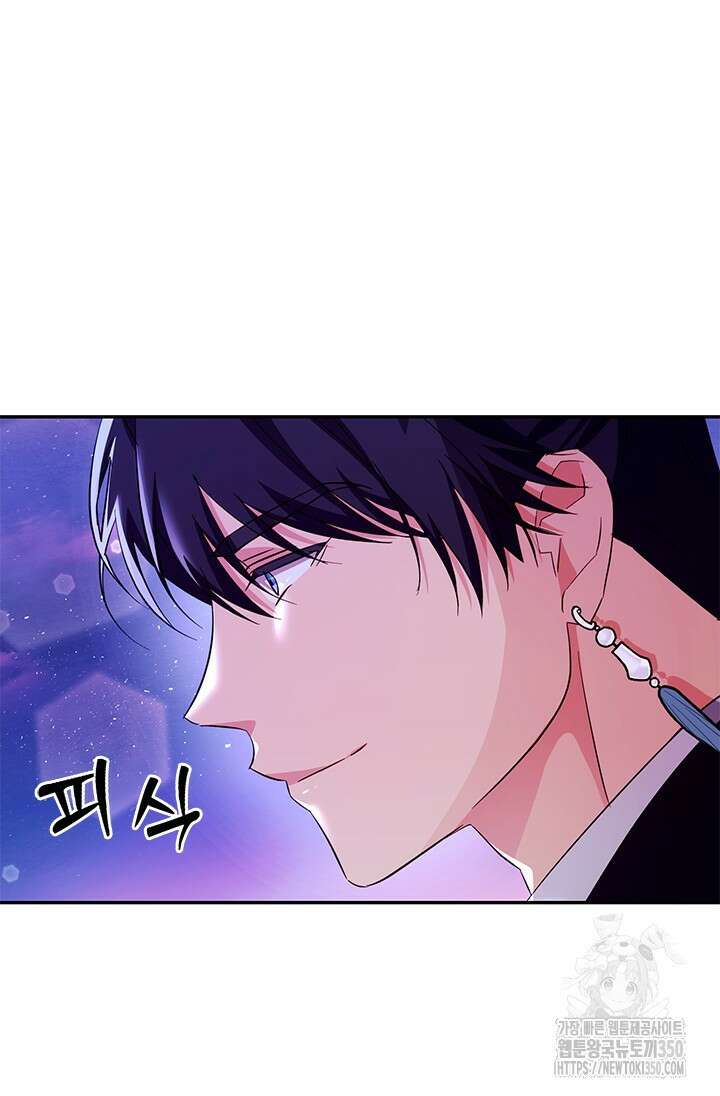 기린화 [19세 완전판] 9화 6