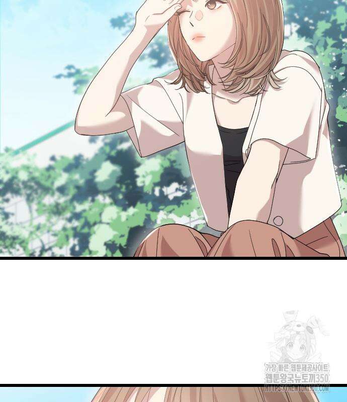 나의 신은 욕망꾸러기 44화 4
