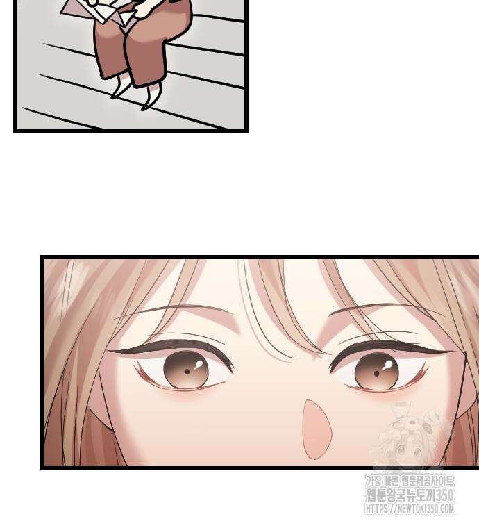 나의 신은 욕망꾸러기 44화 8