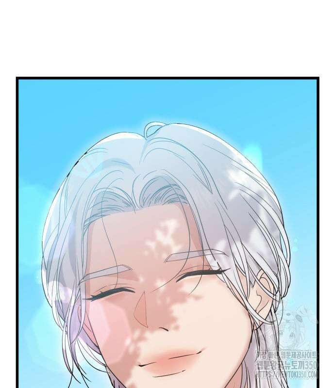 나의 신은 욕망꾸러기 44화 17