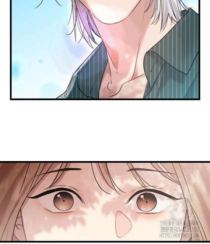 나의 신은 욕망꾸러기 44화 18