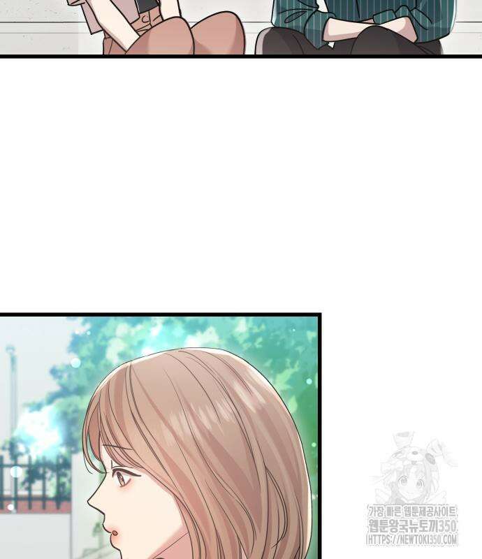 나의 신은 욕망꾸러기 44화 20