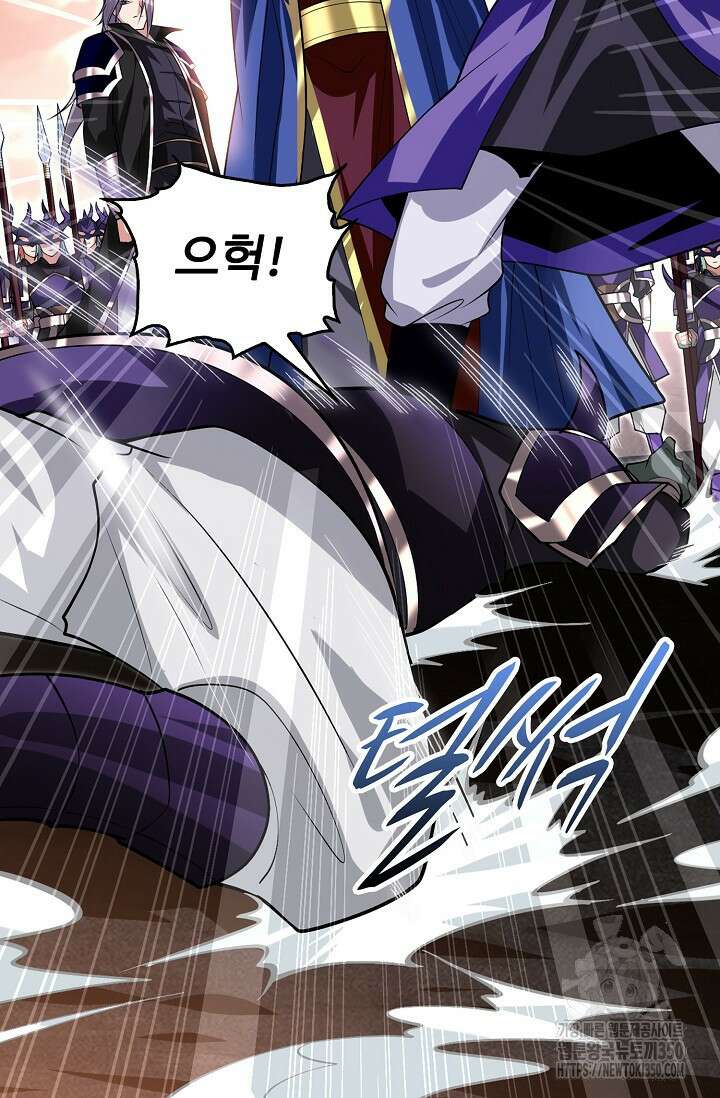 열 명의 신제들이 모두 내 제자 106화 10