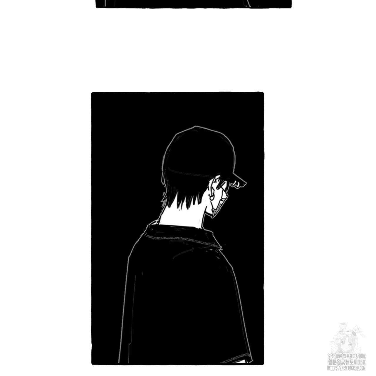 그루피 스위티 16화 8