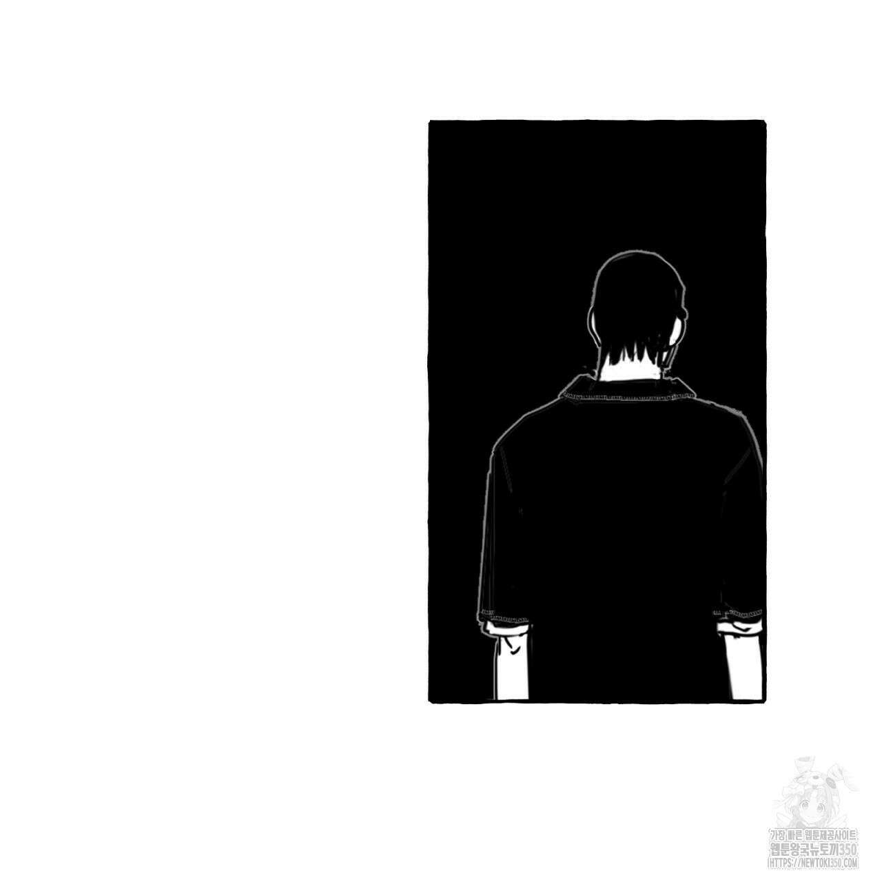 그루피 스위티 16화 9