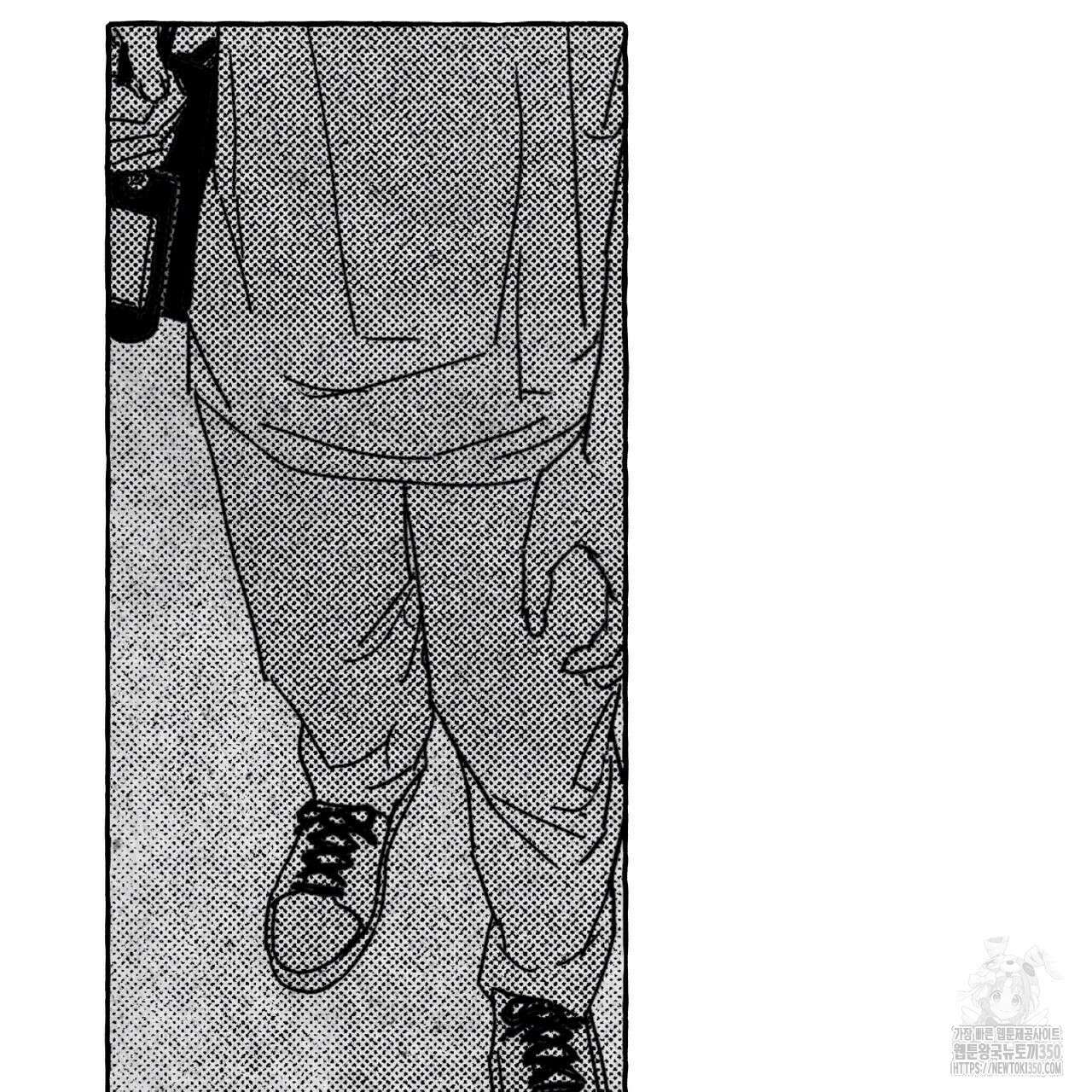 그루피 스위티 16화 12