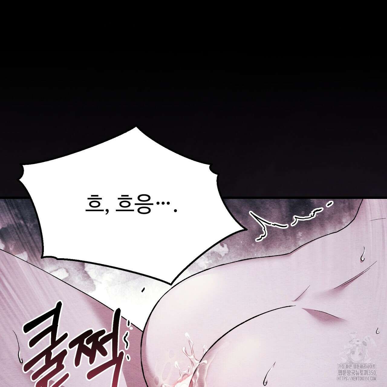 쌍피 38화 4