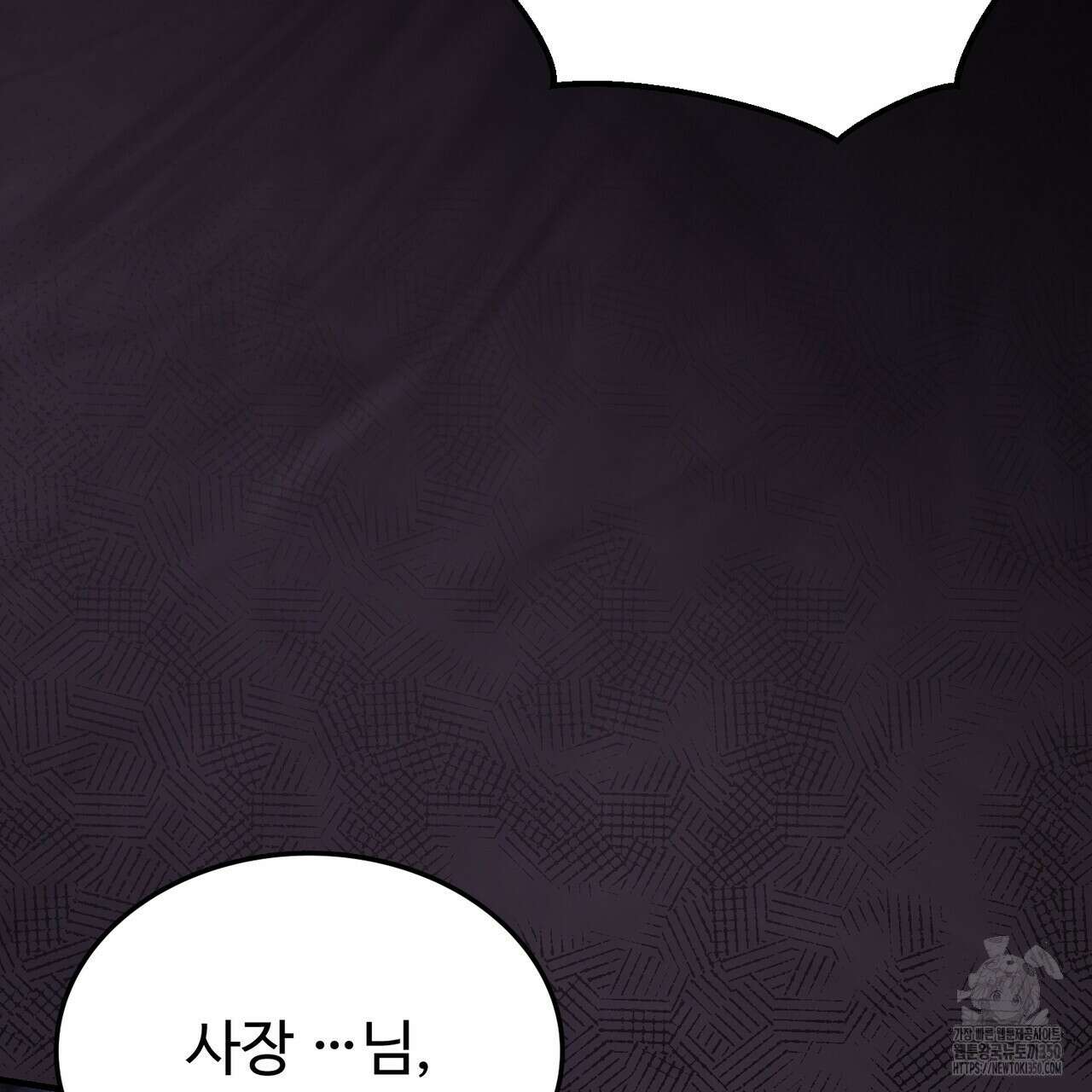 쌍피 38화 6