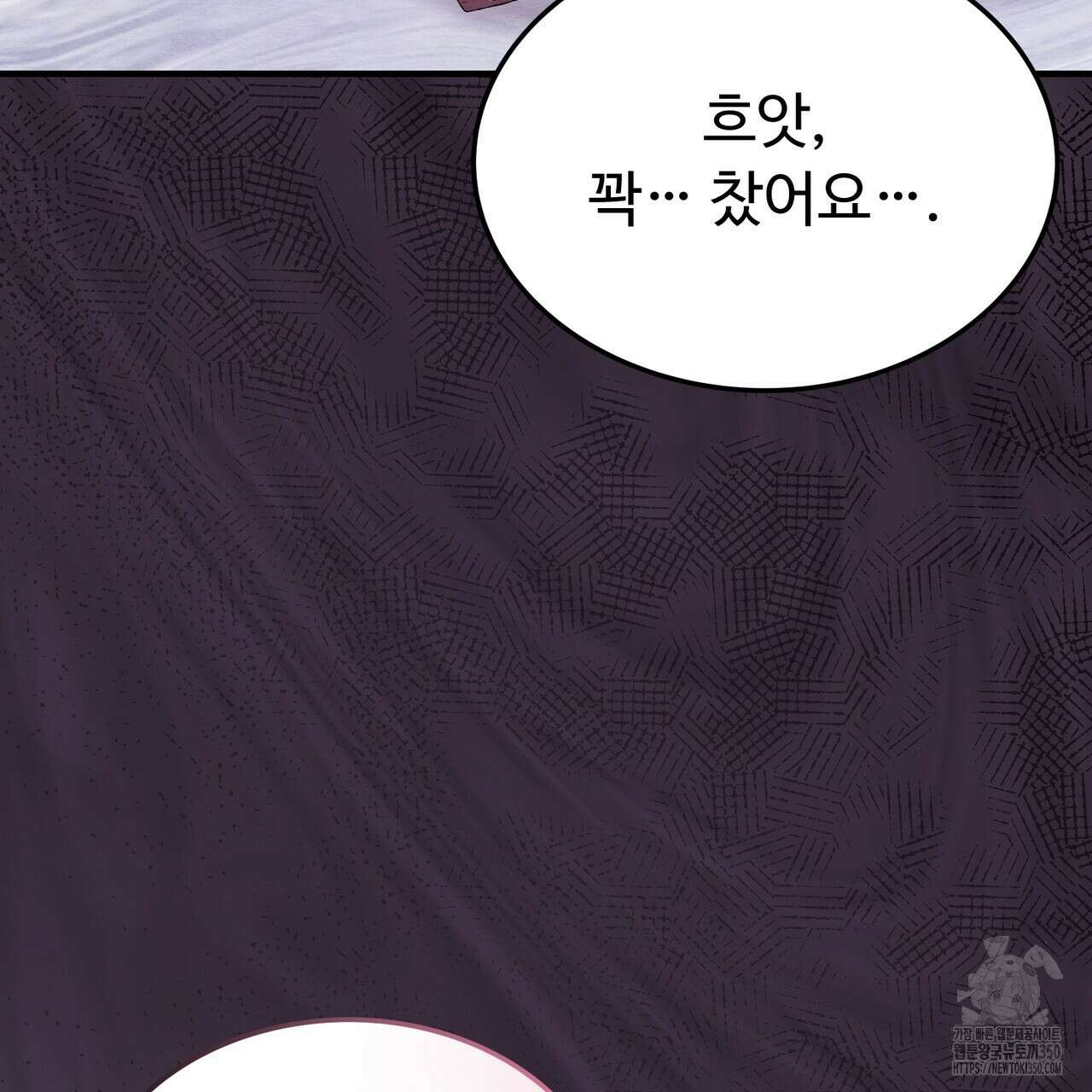 쌍피 38화 8