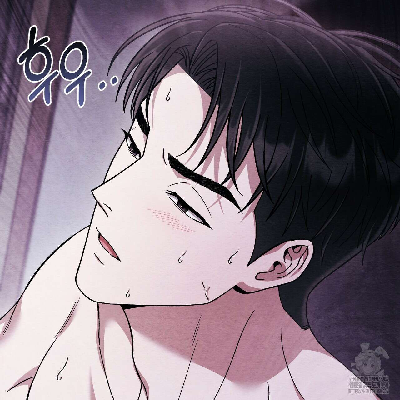 쌍피 38화 13