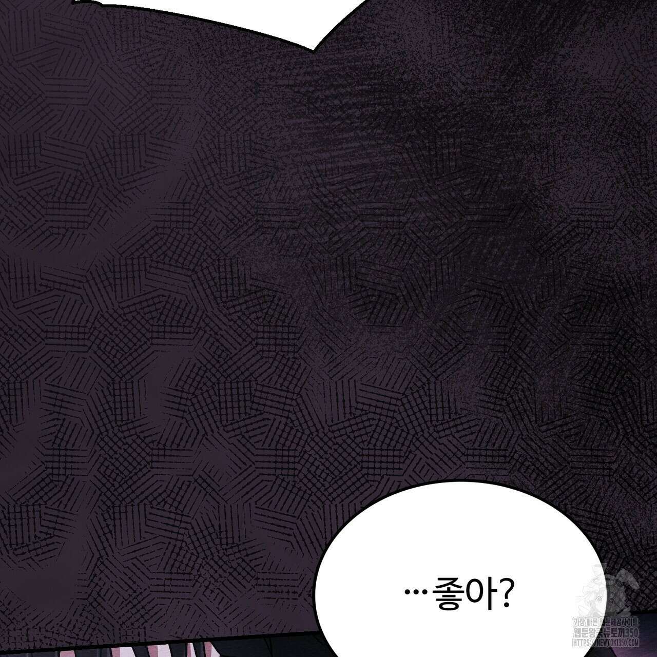 쌍피 38화 18