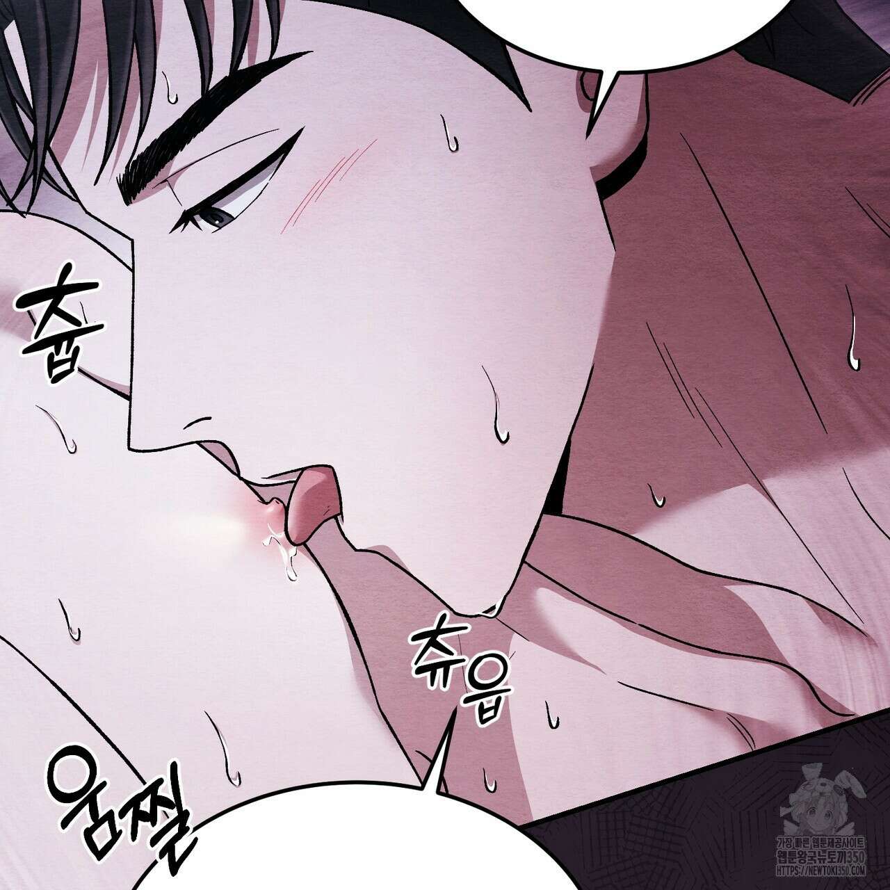 쌍피 38화 19
