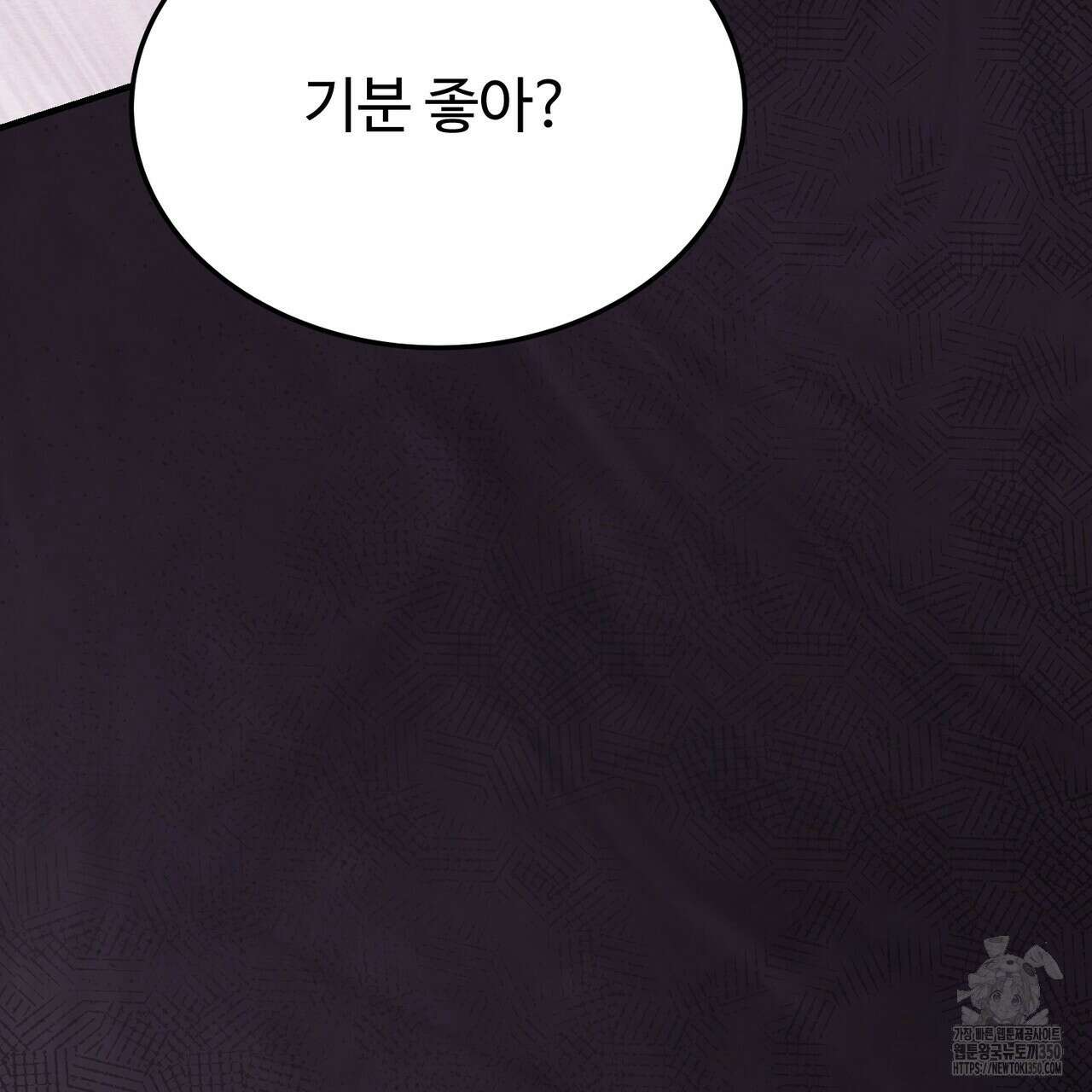 쌍피 38화 20
