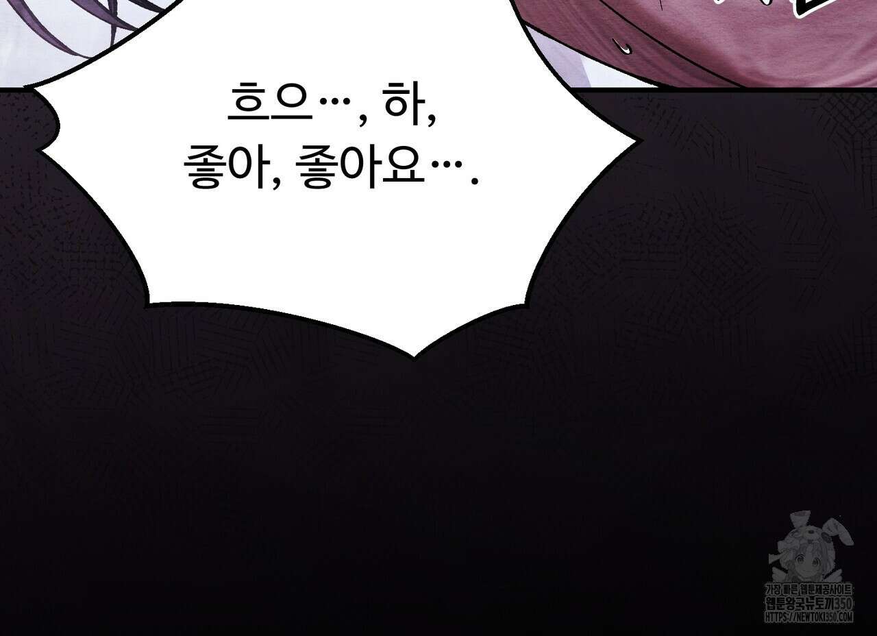 쌍피 38화 23