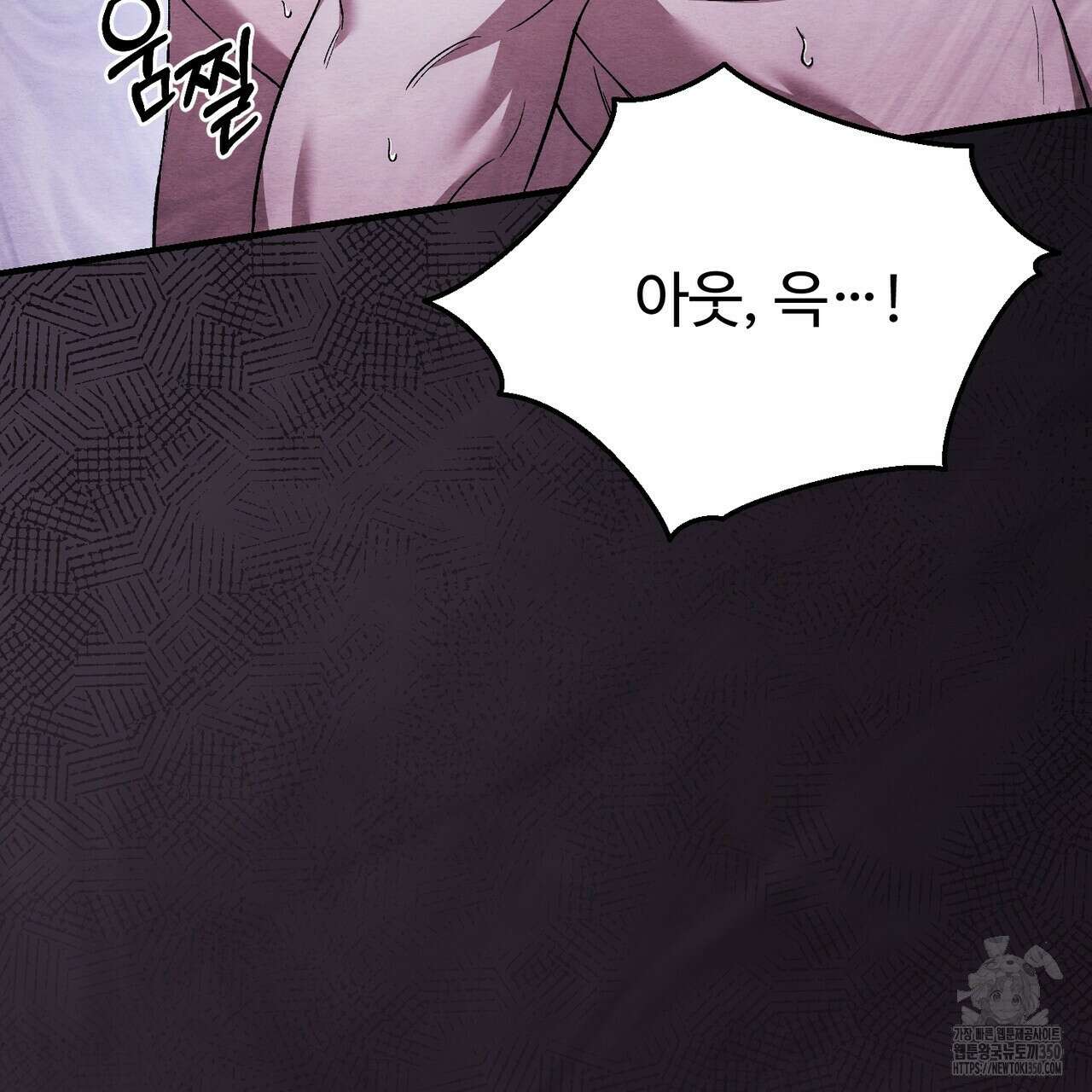 쌍피 38화 26