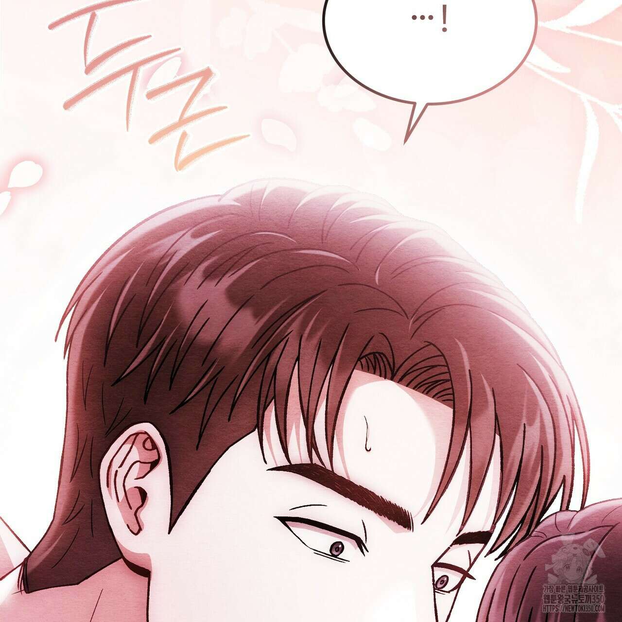 쌍피 38화 43