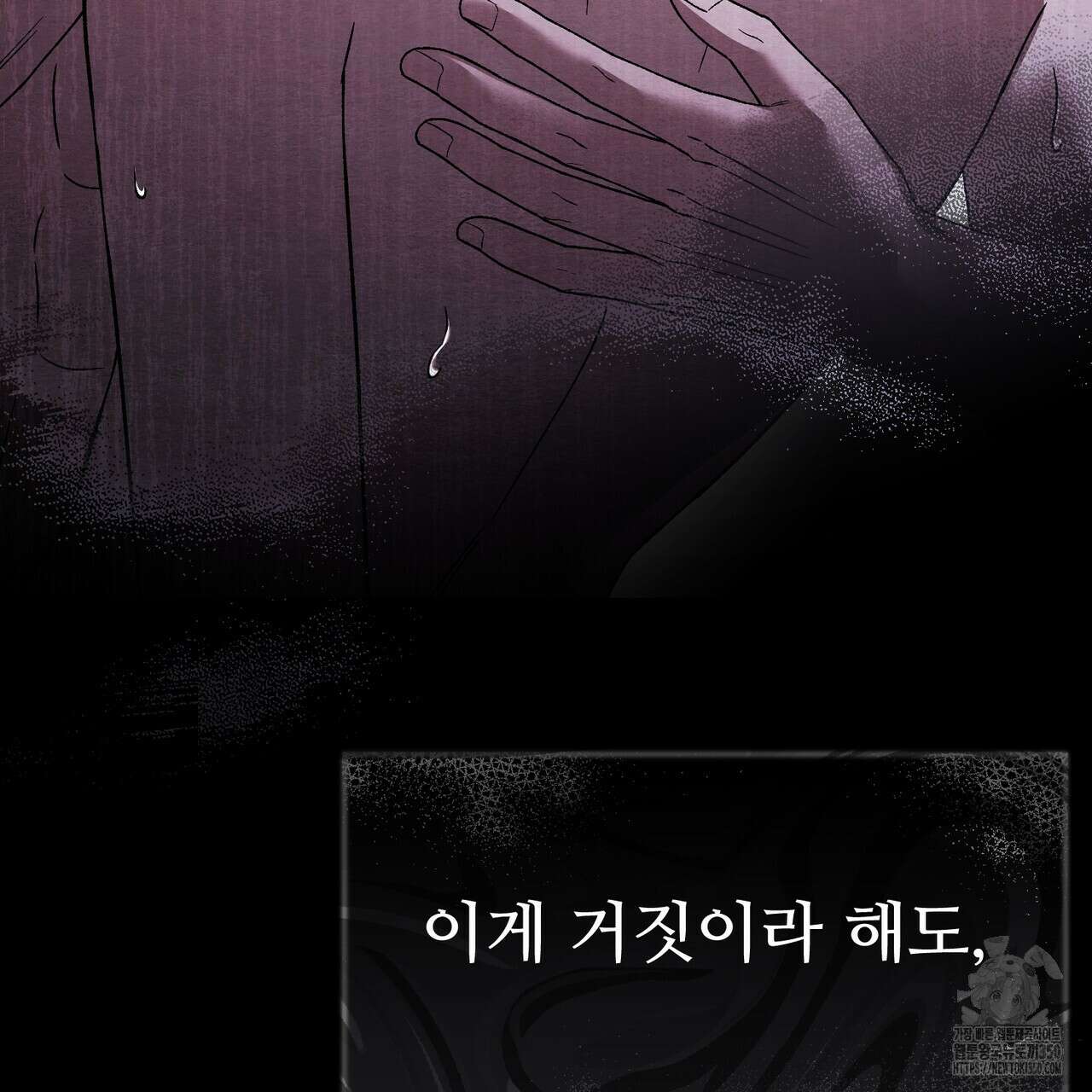 쌍피 38화 48