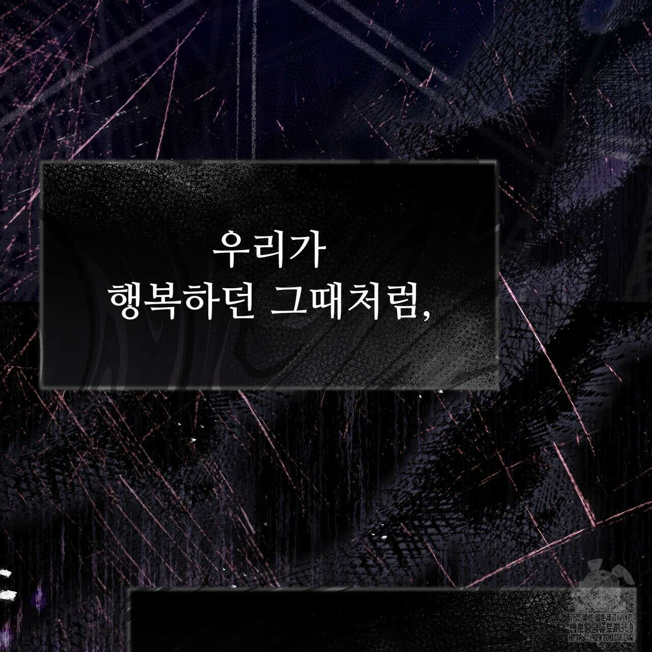 쌍피 38화 51
