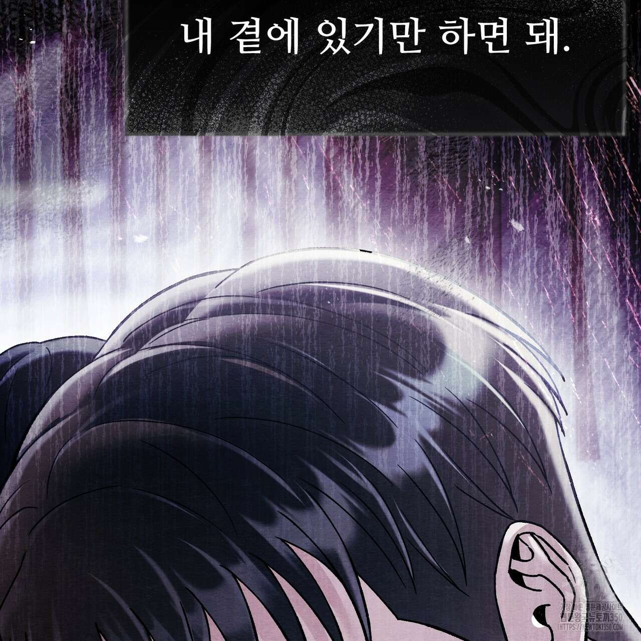 쌍피 38화 52
