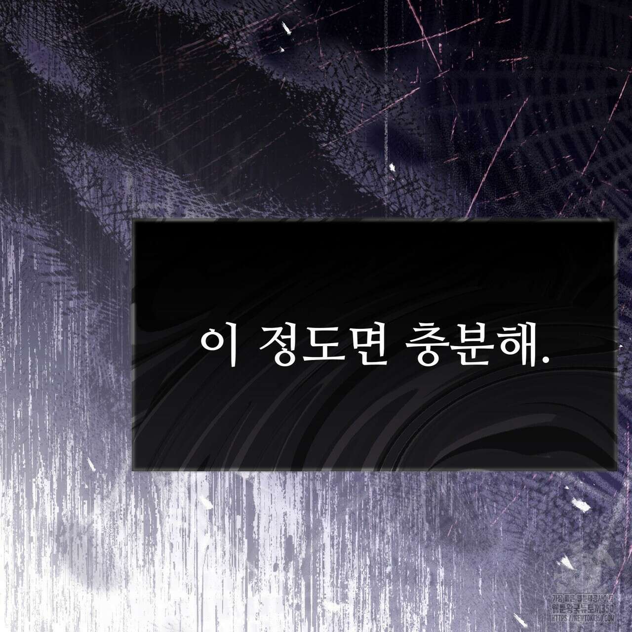 쌍피 38화 55
