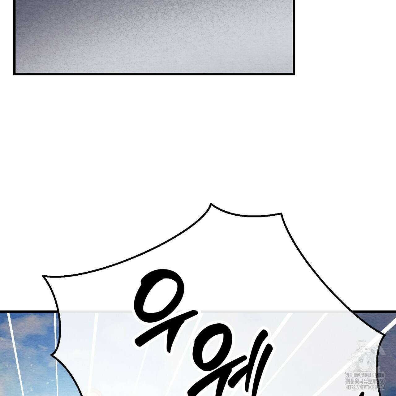 쌍피 38화 58