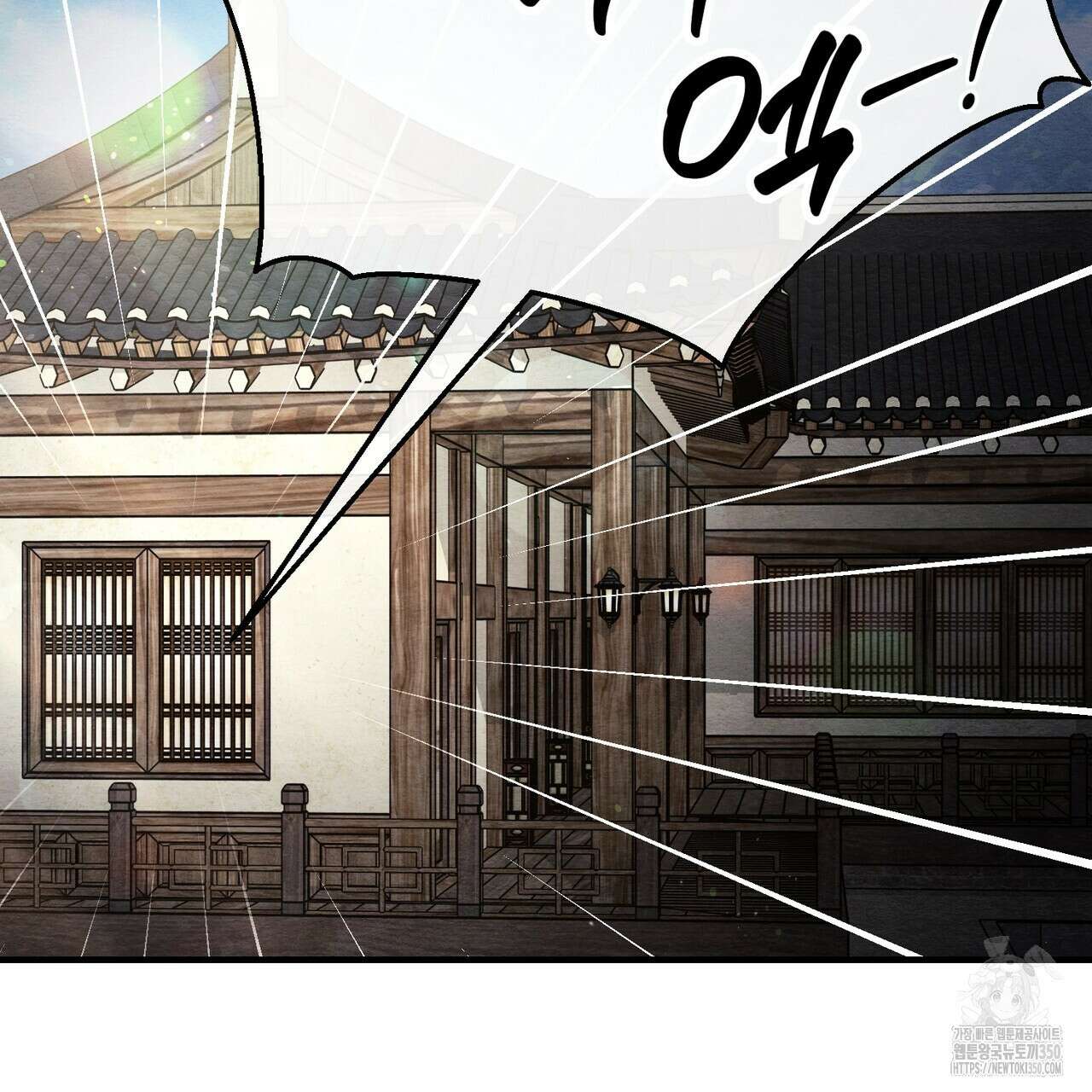 쌍피 38화 59