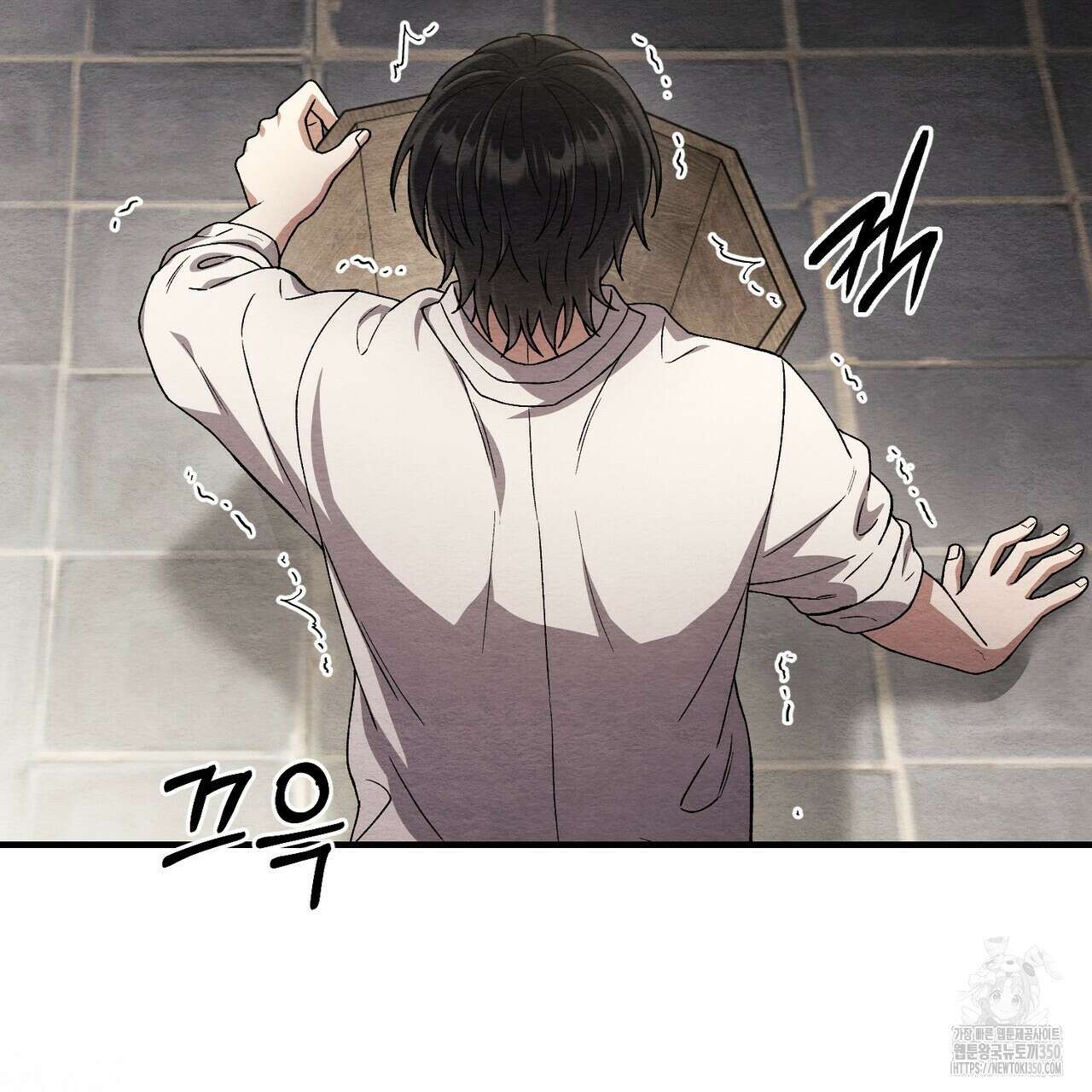 쌍피 38화 61