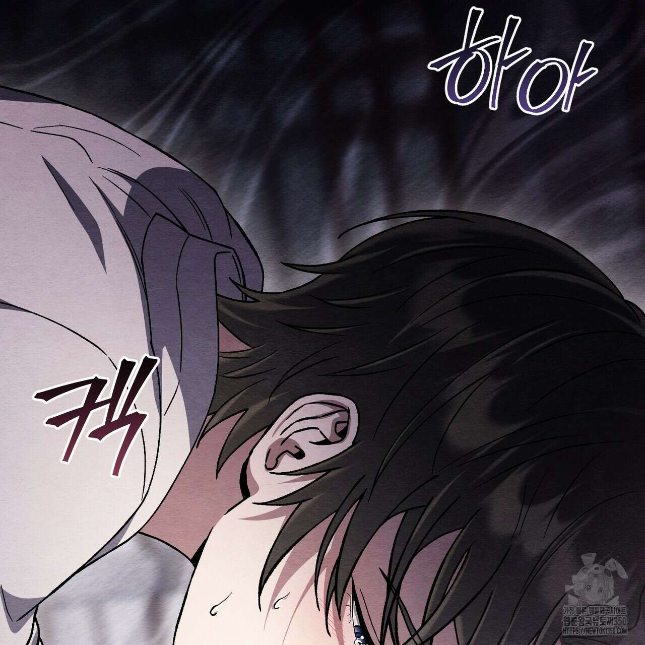 쌍피 38화 63